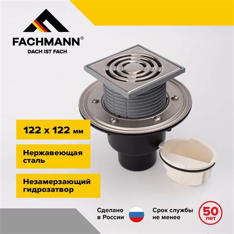 Трап для душа вертикальный с гидрозатвором и решеткой из нержавеющей ...