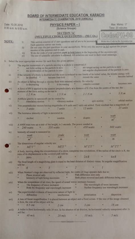 Class Th Past Paper Physics Karachi Board