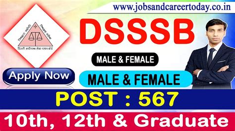 Dsssb Recruitment 2024 Dsssb New Vacancy 2024 Dsssb Jobs 2024