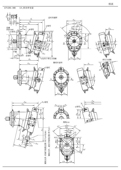 A※v、a※f型斜轴式轴向柱塞泵马达 柱塞泵 液压传动