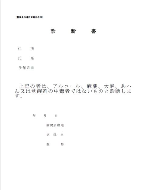 第4条業者と第9条前段業者 - のほほん警備隊