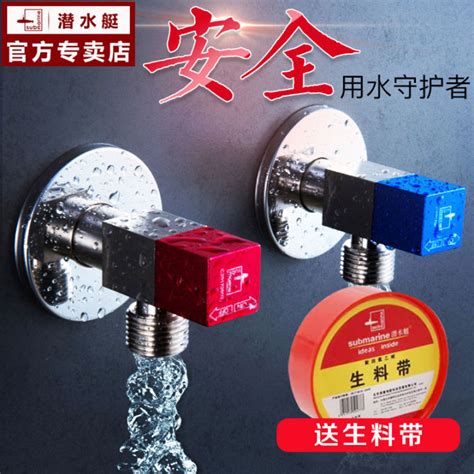 Submarine Angle Valve Copper Water Stop Valve One Switch Two Way Tee Triangle Valve Double Water