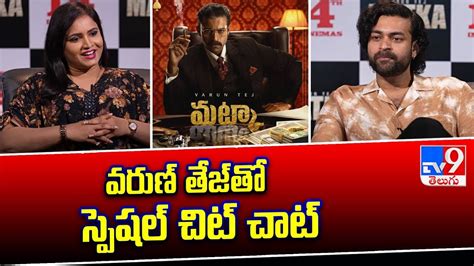 Matka Movie Team Interview Varun Tej Karuna Kumar Meenakshi