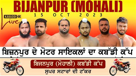 Live Kabaddi Today Tournament Bijanpur Mohali Kabaddi K Live