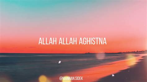 ALLAH ALLAH AGHISNA COVER BY MANEEYY YouTube