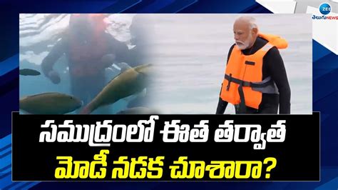 Pm Modi Shares Pictures From His Lakshadweep Visit Pm Modi Goes