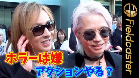 X Japanのyoshikiが自身の映画の上映会に登場！次回作は「たぶんホラーじゃ」【動画ニュース】 Omoroid オモロイド