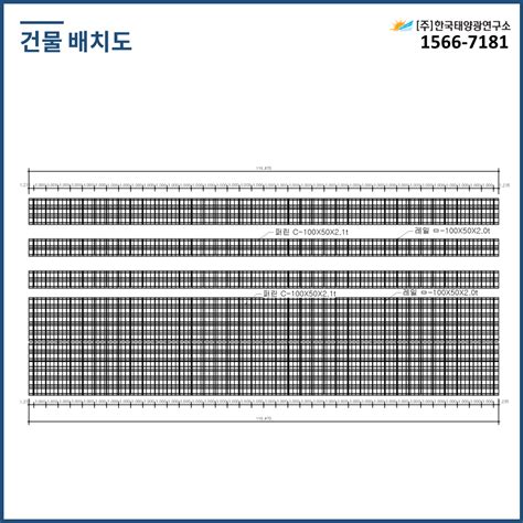 대구광역시 달성군 유가읍 금리 1132 1번지 지붕임대형 태양광발전소 950kw 매매 태양광 분양안내 태양광분양 한국