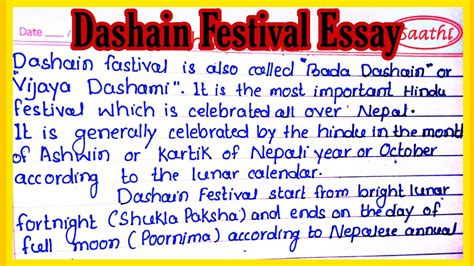 Dashain Festival Essay In English L Essay On Dashain Festival In