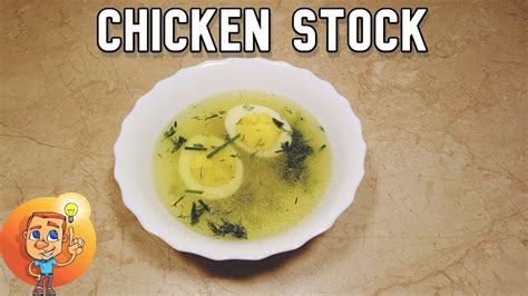 Chicken Stock Recipe How To Make Chicken Stock Chicken Broth Recipe Youtube