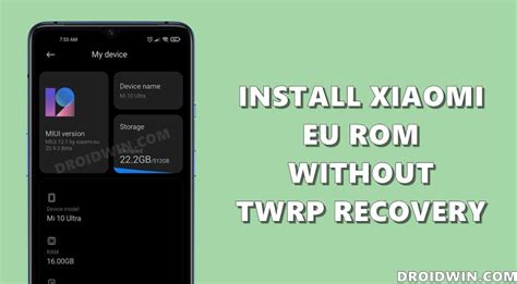 Как установить Xiaomi EU ROM без восстановления TWRP Vgev