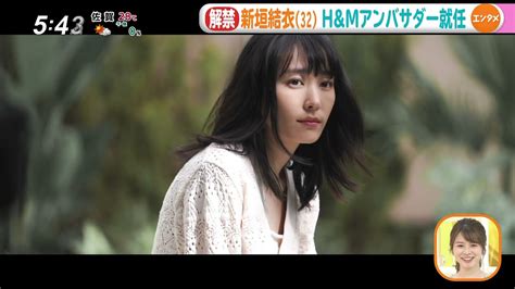 新垣結衣 Handmアンバサダー就任 News Wacoca Japan People Life Style