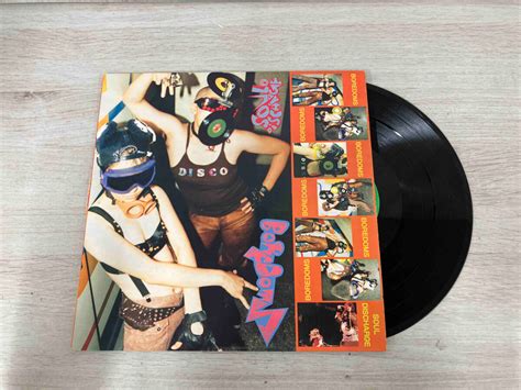 Yahoo Lpboredoms Soul Discharge