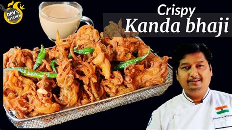 Kanda Bhaji recipe khekada Bhaji कद भजय How to make Kanda