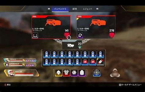 僕が考えた最強の武器構成【apex Legends】 │ 裏技ゲームあんてな 5チャンネルまとめアンテナサイト【2ちゃんねる】