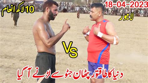 New Kabaddi Match Javed Jatto Vs Amin Sindhi Guddu Pathan New