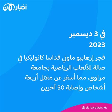 الجيش الفلبيني إرهابيو داعش قتلوا اثنين من عملاء المخابرات العسكرية