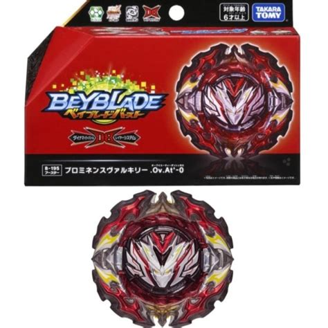 Jual BEYBA Beyblade Burst DB S6 B 195 Booster Prominence Valkyrie Over