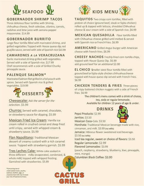 Printable Menu | Cactus Grill Mexican