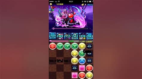 パズドラ 極限デビルラッシュ！ 天魔界 絶地獄級 覚醒ネプチューンpt Youtube