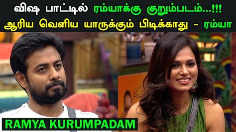 Bigg Boss Tamil 4 Vesha Bottle Ramya Kurumpadam Aari Ramya