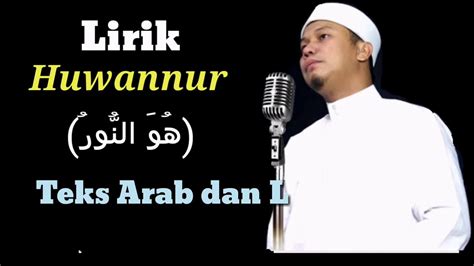 Lirik Huwannur Sholawat Gus Aldi Cover Terbaru Youtube