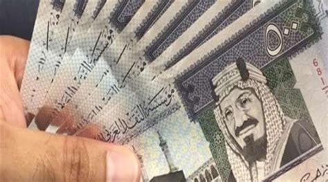 سعر الريال السعودي اليوم الأربعاء 11 سبتمبر 2024 تليجراف مصر