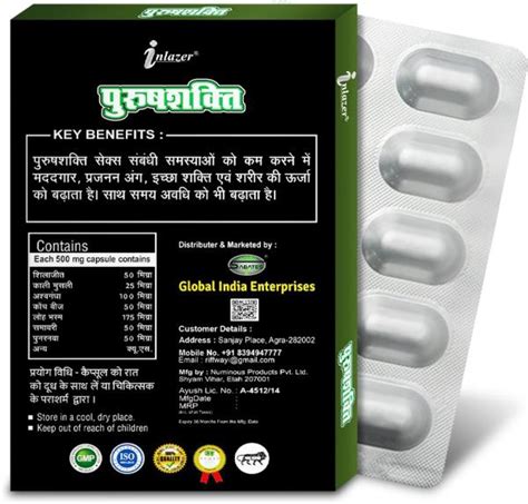 Inlazer Purushshakti Herbal Solution Increases Sex Time Thunder Harder