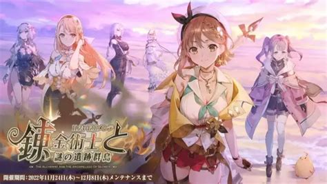 Azur Lane Announces Atelier Ryza Collaboration Hardcore Droid