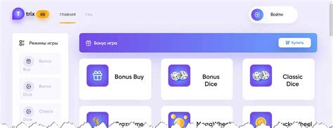 TRIX (Трикс) игра с заработком – платит или обман, отзывы | Money-trust.ru