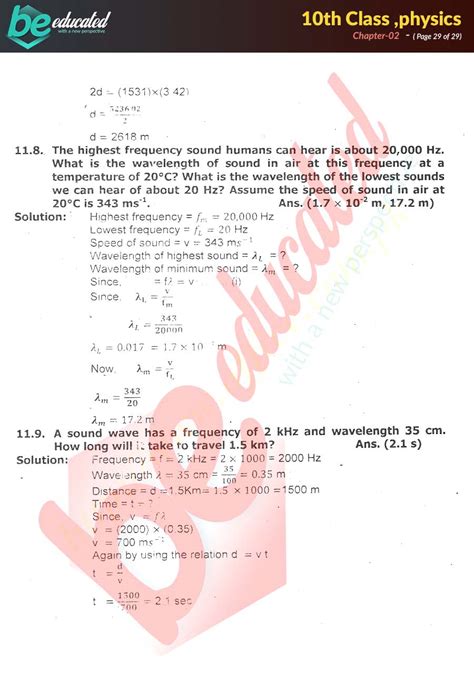 Chapter Physics Th Class Notes Matric Part Notes