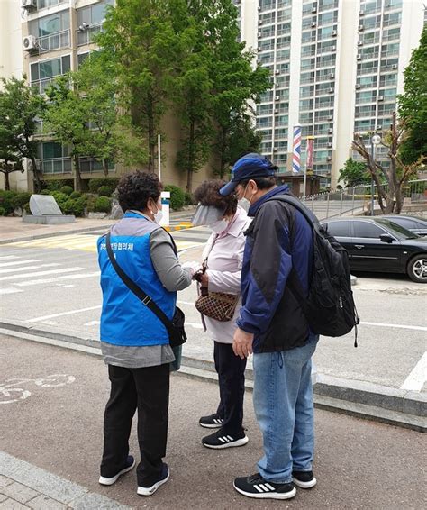 수원시 조원2동 어려운 이웃 발굴 캠페인 뉴스피크