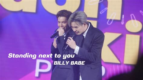 Standing Next To You BILLY BABE Y ZONE DONKI POP YouTube
