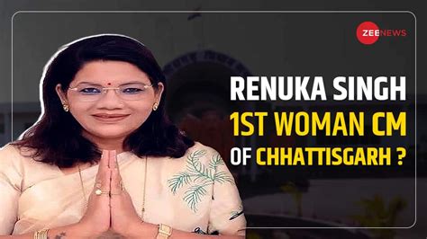 Inspiring Story Of Renuka Singh 1st Woman Likely To Be Chief Minister