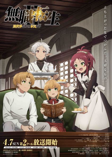 Mushoku Tensei Jobless Reincarnation Season 2 Cour 2 Release Date