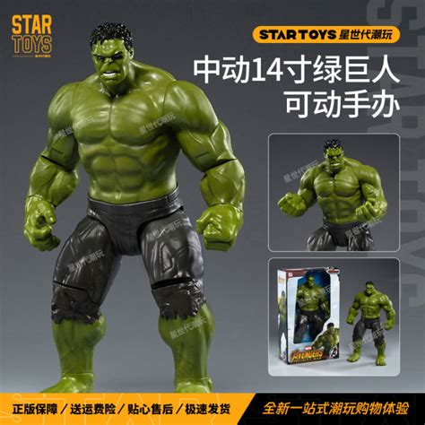 Authentic Marvel Zhongdong Inch Hulk Garage Kit Doll Movable Large