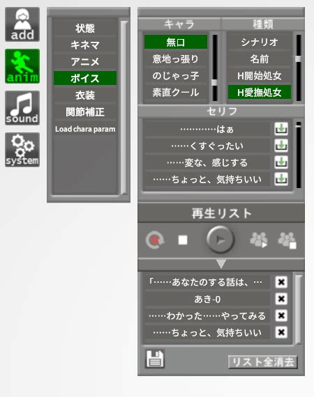 KK KKS C26 Vc Mi Hentai LoversLab