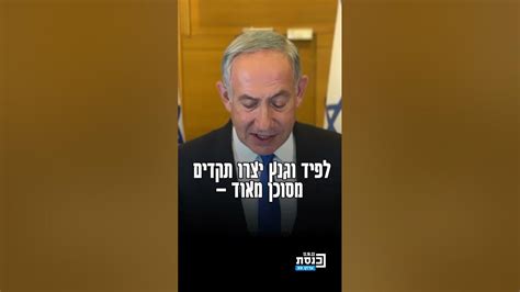 מדובר בהסכם כניעה מביש של לפיד וגנץ לחיזבאללה כך טוען יור האופוזיציה