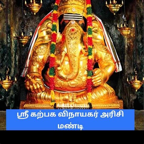 Top Pillayarpatti Vinayagar Hd Images Amazing Collection