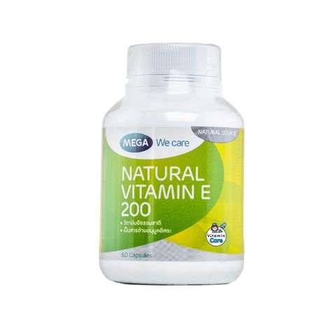 Mega We Care Natural Vitamin E 200 วิตามินอี 60 แคปซูล Line Shopping