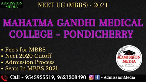 Mahatma Gandhi Medical College MGM Pondicherry Admission Process