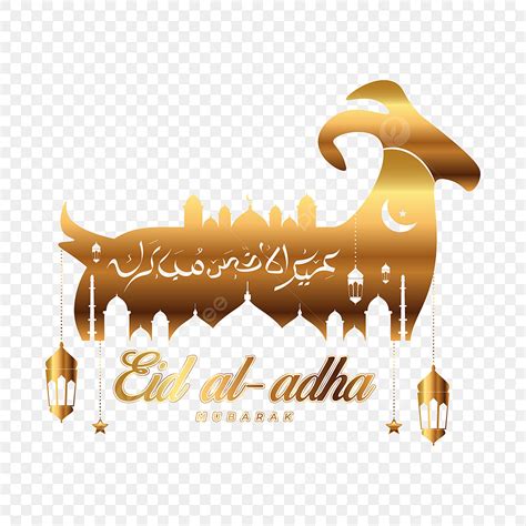 Eid Al Adha Vector Design Images Elegant Golden Islamic Greeting Eid