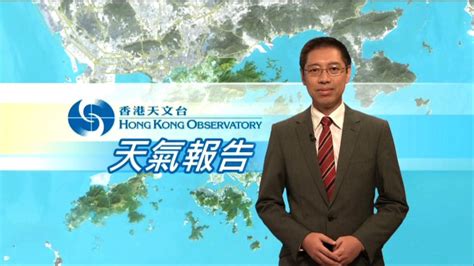 【天氣報告】 8月26日 Now 新聞