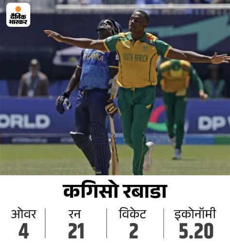 Anrich Nortje T20 World Cup Sl Vs Rsa Match Report Analysis Kagiso