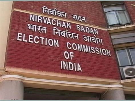 Election Commission S Affidavit In Supreme Court Said We Want To Stop