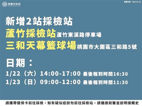 亞旭電腦未確實停工及違反移工規定 桃園開罰60萬【更新】 生活 中央社 Cna