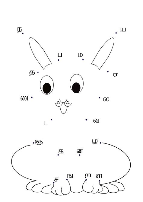 tamil letter dot join tamil letters  kids tamil lkg worksheet