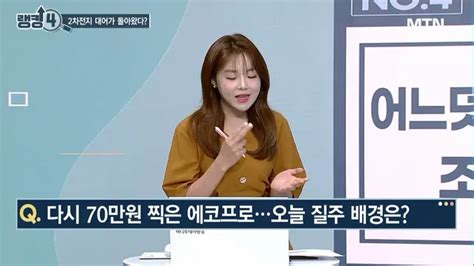 오늘장 랭킹5 美 대중국 반도체 수출통제 유예 연장국내 투톱 영향은 머니투데이방송 증시 증권