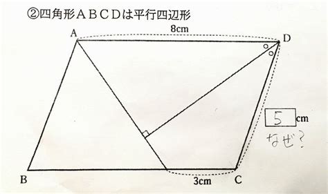 中1の数学の問題です。学校の宿題なのですがよく分かりません。どなたか教えて下 Yahoo 知恵袋