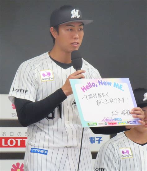 ロッテ・ドラフト2位の大谷輝龍に吉井監督が「大谷翔平に負けないように」とハッパ：中日スポーツ・東京中日スポーツ